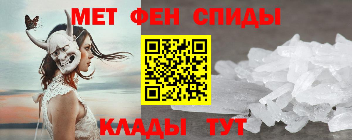 Amphetamine Розовый  Вход с VPN  Владимир 