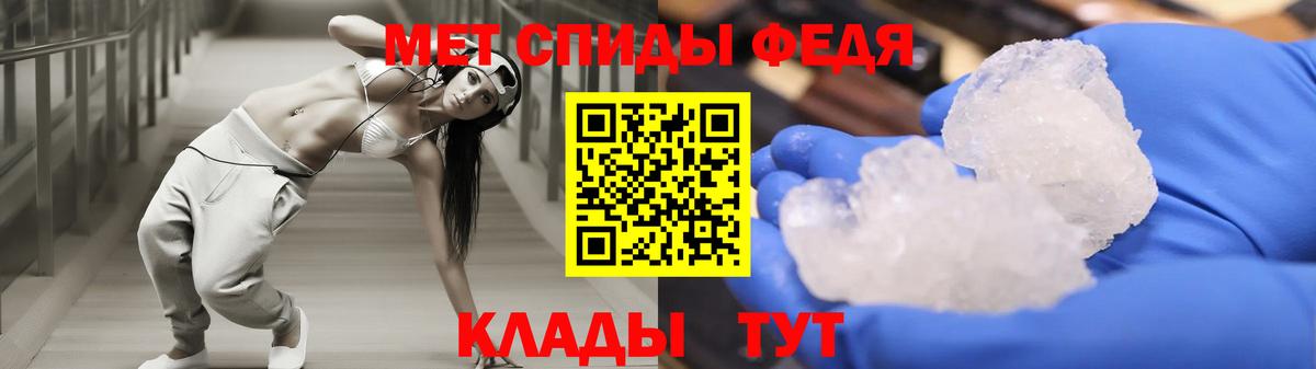 АМФ Розовый Владимир