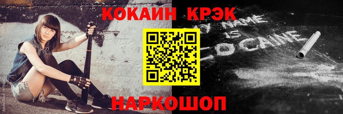 Cocaine 98% Владимир