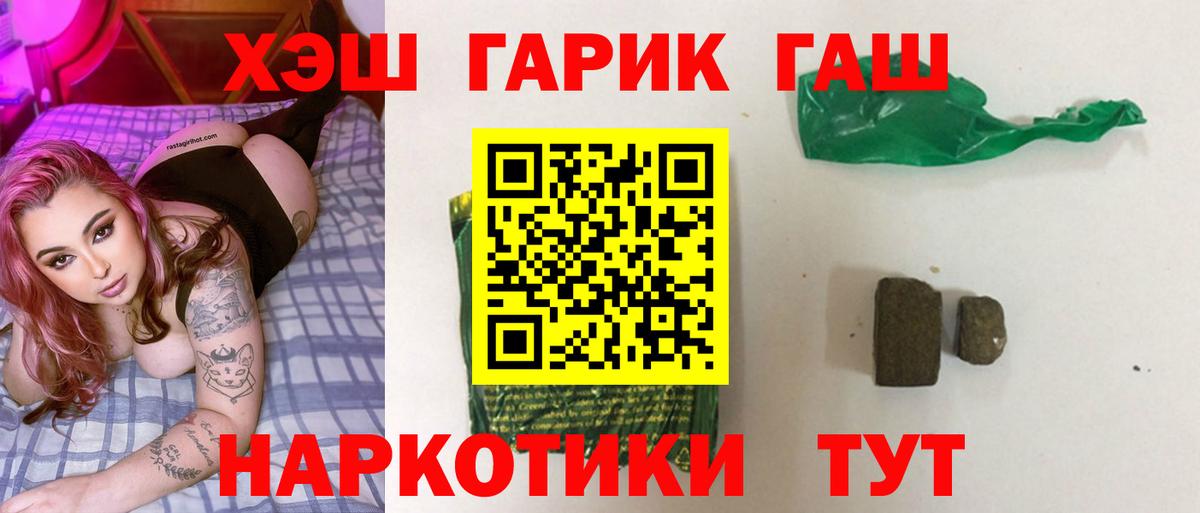 Гашиш убойный Владимир