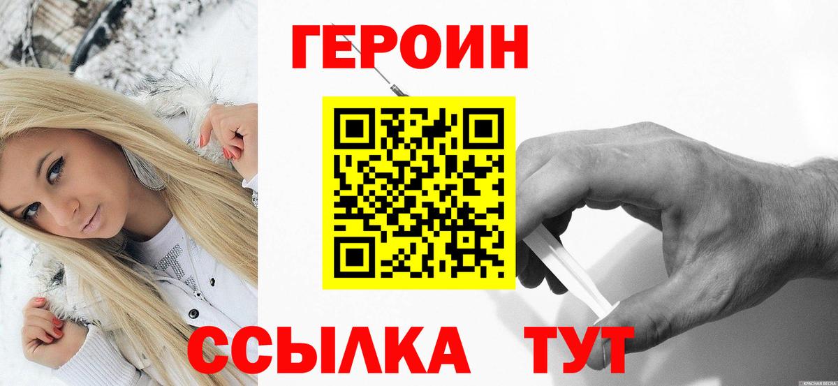 Героин афганец Владимир