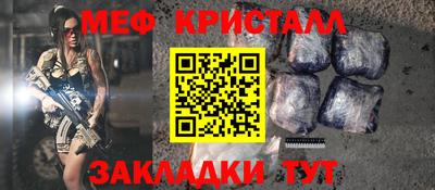 винт Владикавказ