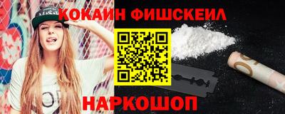 ГАЛЛЮЦИНОГЕННЫЕ ГРИБЫ Владивосток