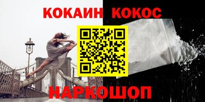 винт Владикавказ