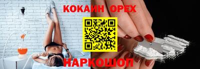 ГАЛЛЮЦИНОГЕННЫЕ ГРИБЫ Владивосток
