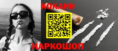 ГАЛЛЮЦИНОГЕННЫЕ ГРИБЫ Владивосток