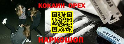 ГАЛЛЮЦИНОГЕННЫЕ ГРИБЫ Владивосток
