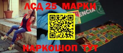 винт Владикавказ