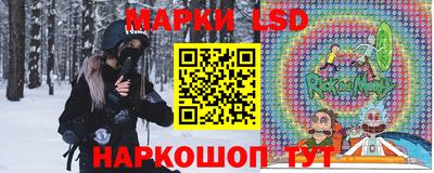 ГАЛЛЮЦИНОГЕННЫЕ ГРИБЫ Владивосток