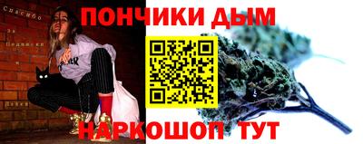винт Владикавказ