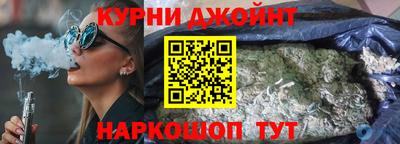 ГАЛЛЮЦИНОГЕННЫЕ ГРИБЫ Владивосток