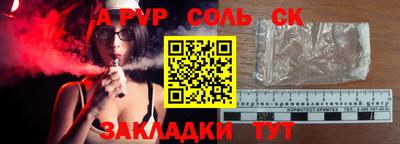 спиды Владимир