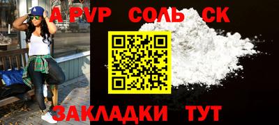 ГАЛЛЮЦИНОГЕННЫЕ ГРИБЫ Владивосток