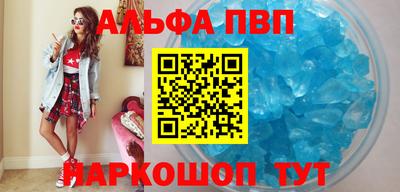 винт Владикавказ