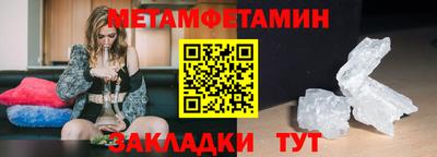винт Владикавказ