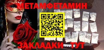 винт Владикавказ