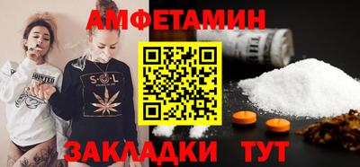 ГАЛЛЮЦИНОГЕННЫЕ ГРИБЫ Владивосток