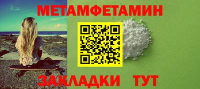 ГАЛЛЮЦИНОГЕННЫЕ ГРИБЫ Владивосток