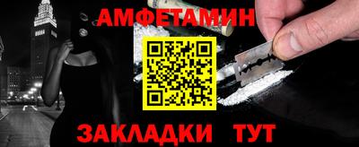 ГАЛЛЮЦИНОГЕННЫЕ ГРИБЫ Владивосток