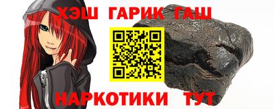 винт Владикавказ
