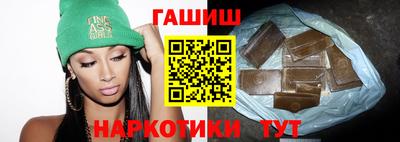 винт Владикавказ