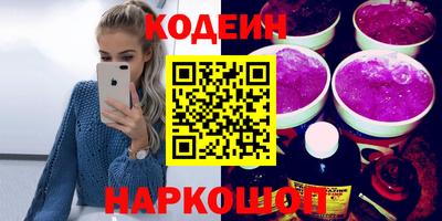 ГАЛЛЮЦИНОГЕННЫЕ ГРИБЫ Владивосток