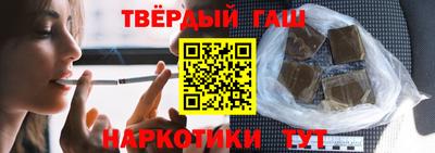 винт Владикавказ