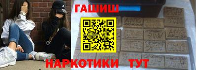 винт Владикавказ
