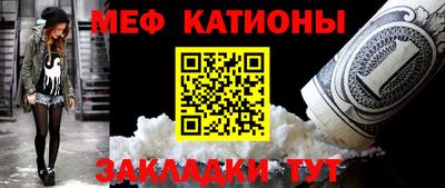винт Владикавказ