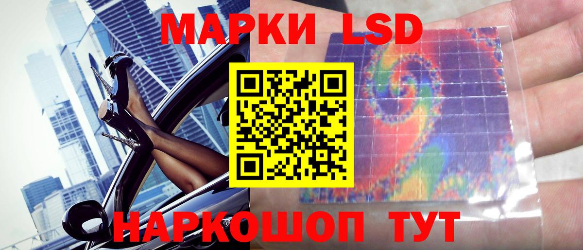 Владимир  Лсд 25 экстази ecstasy  Вход с VPN  Лсд 25 экстази кислота 
