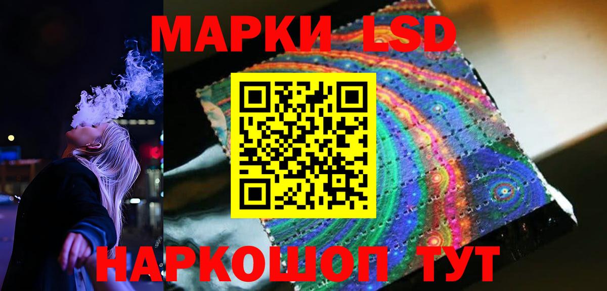 LSD-25 экстази ecstasy Владимир