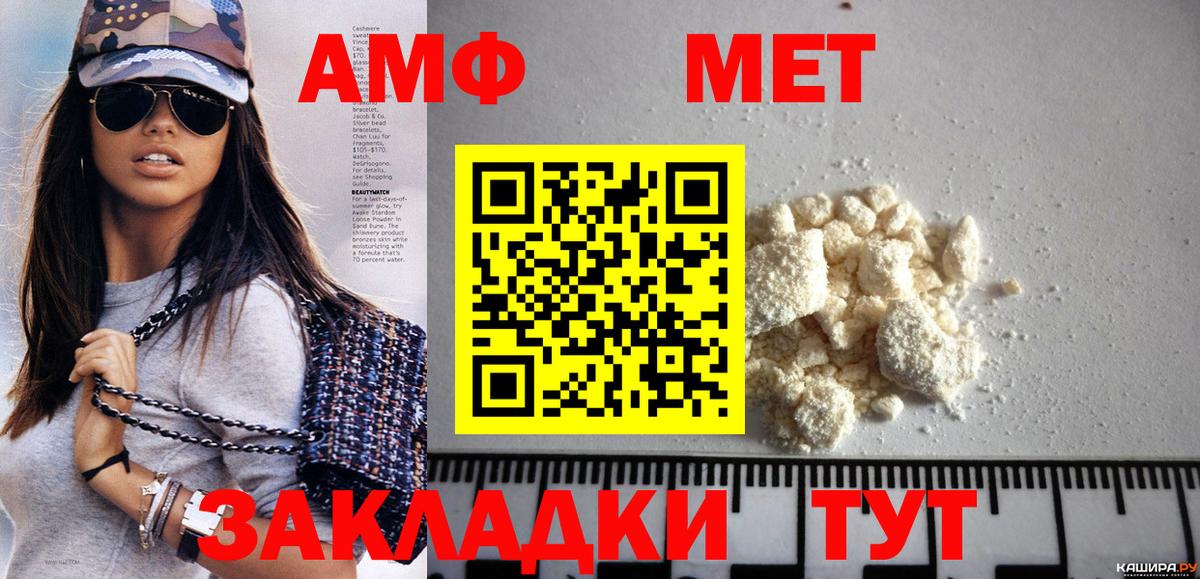 Метамфетамин Methamphetamine Владимир