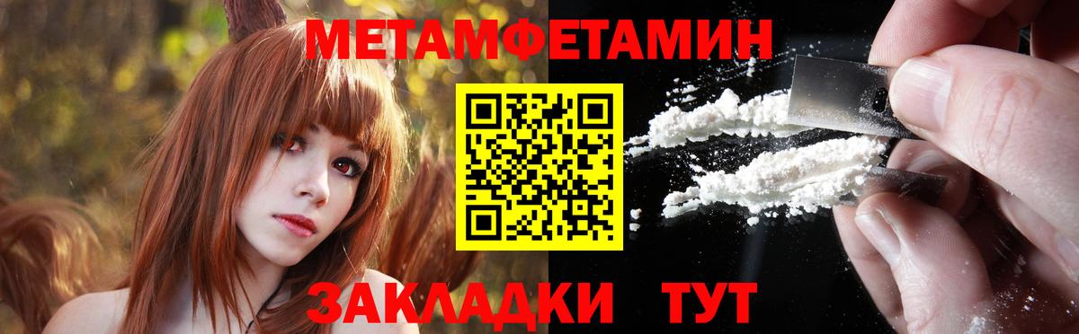 Метамфетамин витя  Вход с VPN  Метамфетамин витя  Владимир 