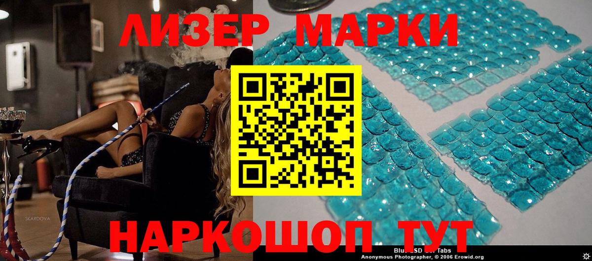 Марки NBOMe 1,5мг  Марки NBOMe 1,5мг  Наркотические марки  Владимир  Вход с VPN 