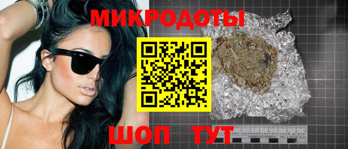Псилоцибиновые грибы мицелий  Вход с VPN  Владимир 