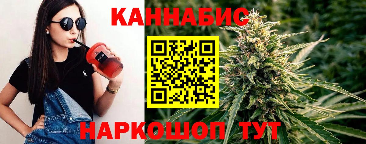 Владимир  Шишки марихуана тримм  Бошки марихуана THC 21%  Шишки марихуана индика  Конопля Amnesia  Вход с VPN 